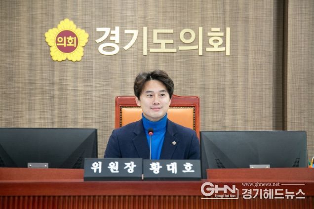 황대호 위원장(더불어민주당, 수원3)