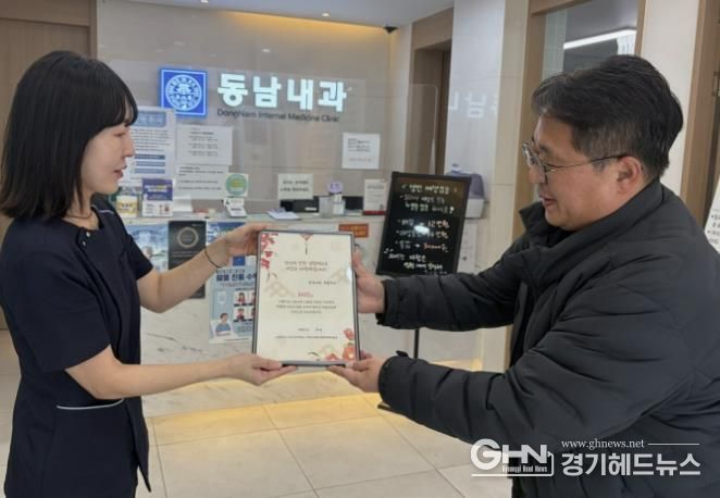 수원시 팔달구 고등동, 2025년 기부자에 연말 감사서한문 전달해