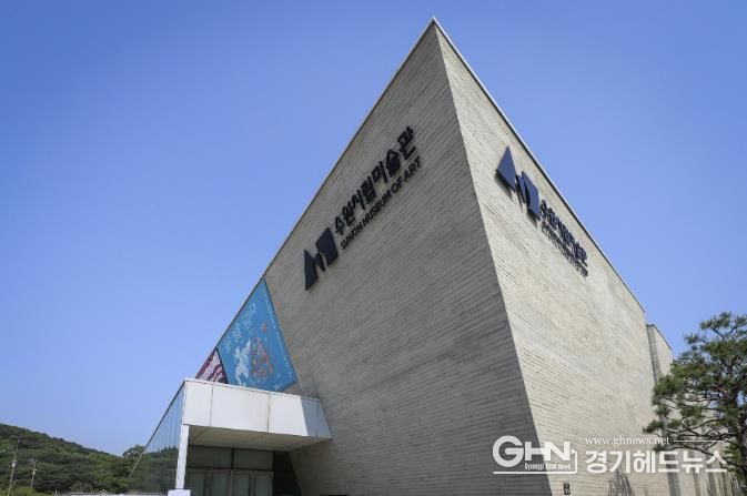 수원시립미술관 전경