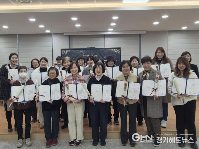 안성시, ‘2025 여성리더 양성 아카데미’ 21명 수료