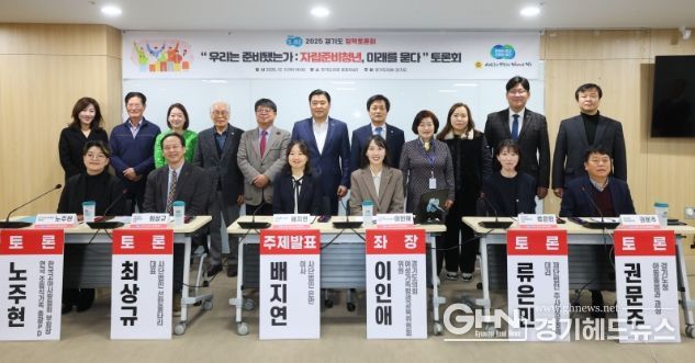 경기도의회 이인애 의원