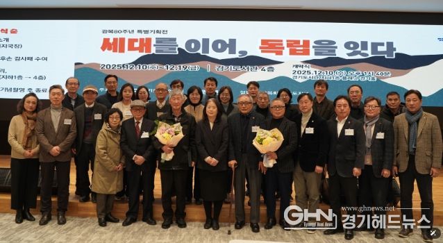 경기도의회 김동규 의원