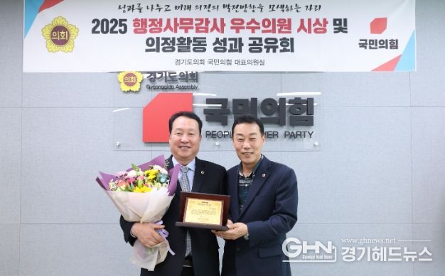 경기도의회 안계일 의원