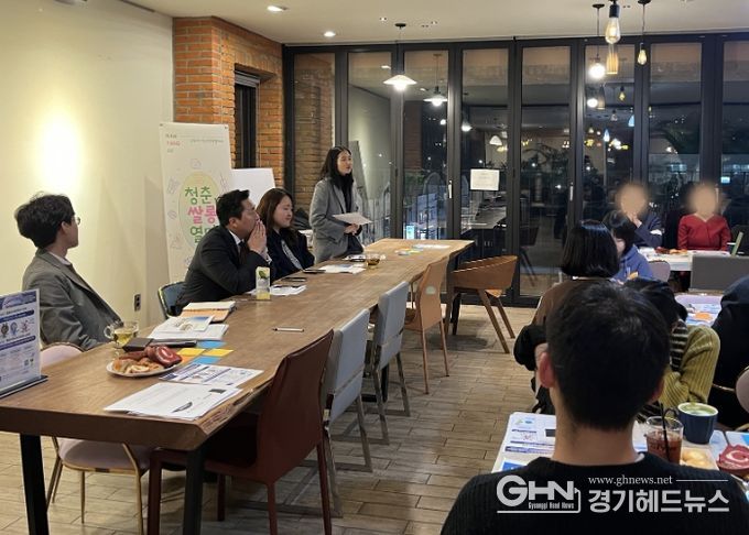 남양주시, 청년이 함께한 교류의 밤 ‘유니버스’ 성료