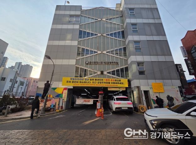 용인특례시가 12일부터 안전상의 문제로 용인중앙시장 제2공영주차장 2층부터 5층까지 폐쇄조치를 내렸다.