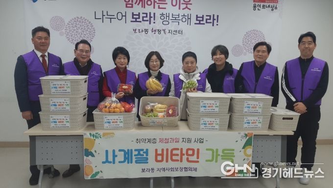 보라동 지역사회보장협의체는 지난 홀로 사는 어르신에게 반찬을, 취약계층 청소년에게 학습도서 구입비를 지원했다