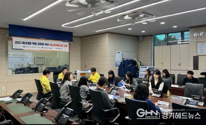 지난 12월 11일 시청 1층 재난안전상황실에서 실시한 '재난안전통신망' 교육 현장