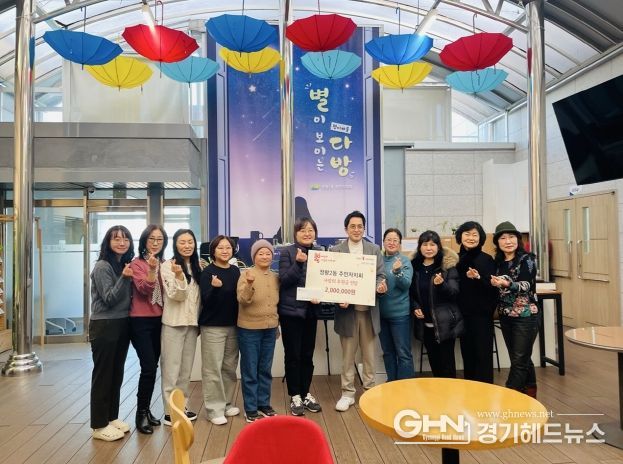 정왕2동 주민자치회, 별이 보이는 다방을 통해 별을 쏘다.