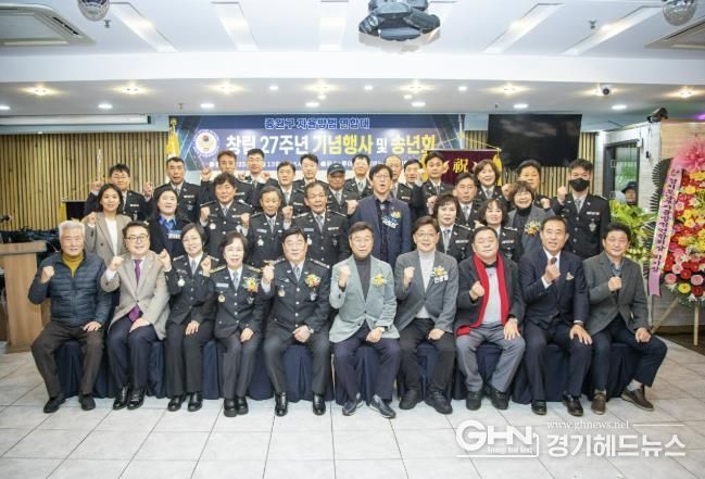 성남시의회, 중원구자율방범대 창립기념일 및 송년회 참석