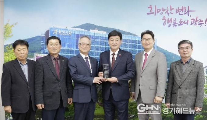 방세환 광주시장, ‘경강선 연장 추진위원회’로부터 감사패 수상