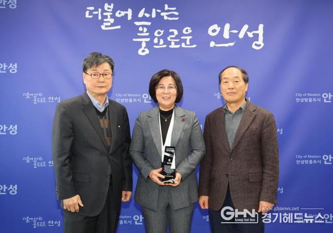 안성시, '복지정보안내도우미 사업' 우수기관 감사패 수여