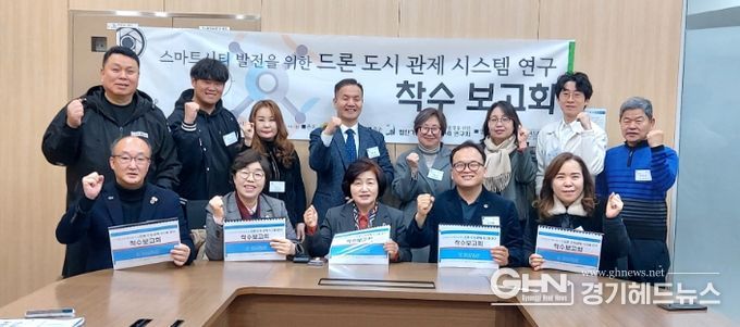 경기도의회 김동희 의원