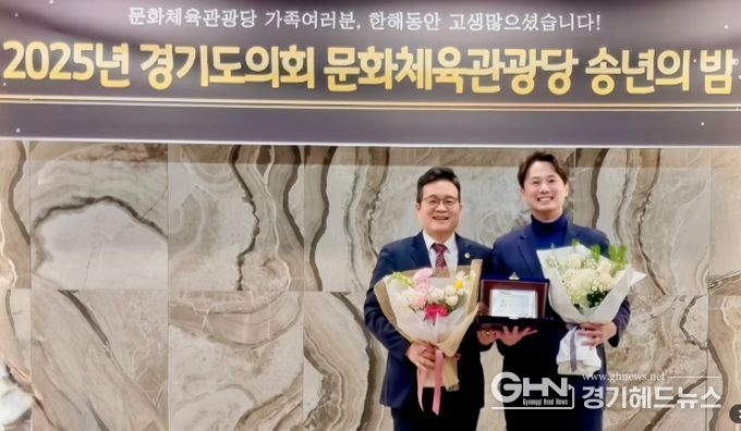 경기도의회 이학수 의원