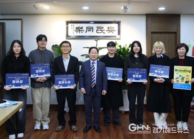 청년이 함께 만든 ‘남양주시 청년정책 브랜드’…공모전 수상작 시상