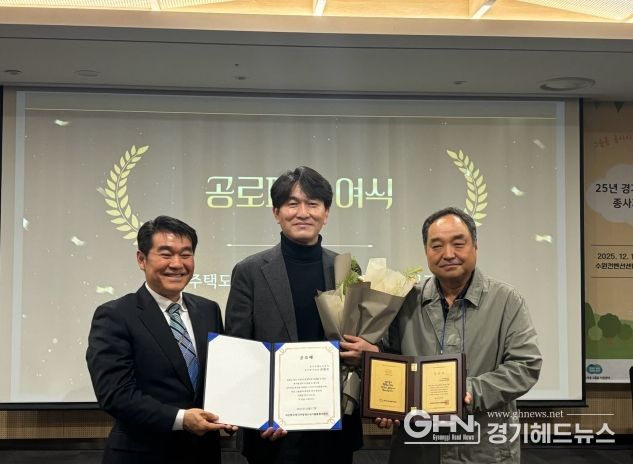 GH, 아동그룹홈 주거환경 개선 공로로 감사패 받아