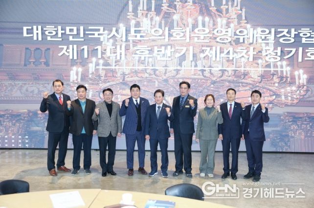 양우식 의회운영위원장, 지방의회 행정사무감사 실효성 강화 주장