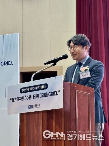 조성환 의원, “경기연구원, 인구·산업 대전환 시대의 나침반”