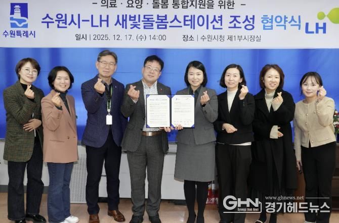 협약식 후 김현수 수원시 제1부시장(왼쪽 4번째)과 참석자들이 기념촬영을 하고 있다.