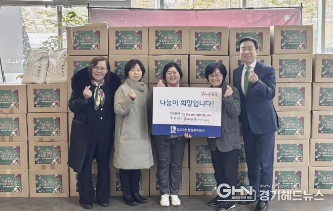 더사랑의교회, 수원시 영통구 광교2동 행정복지센터에 백미 및 생필품 전달