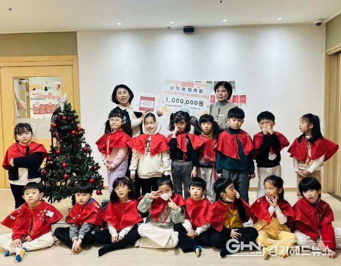 안성시 삼정어린이집, 아이들과 함께한 녹색장터 수익금 기탁