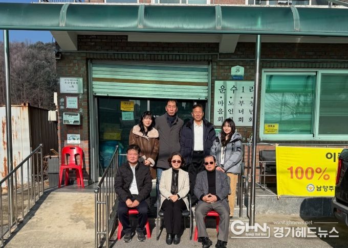 남양주시, 치매안심마을 운영위원회 성료