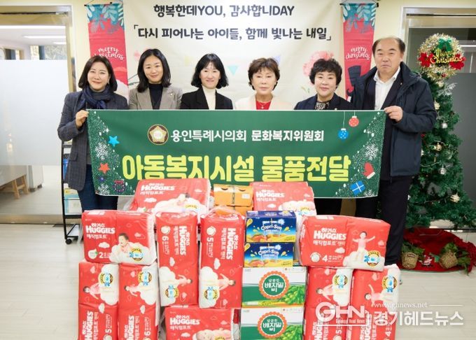 용인특례시의회 문화복지위원회, 연말 맞아 경기도아동일시보호소 방문