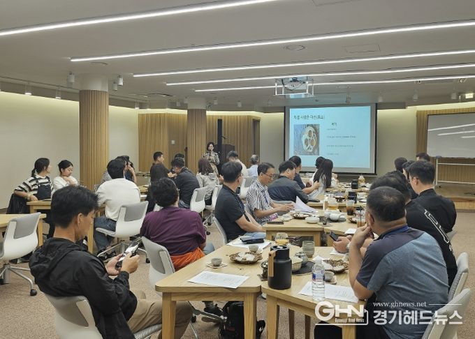 남양주시, ‘여유당 공렴학당’ 성료