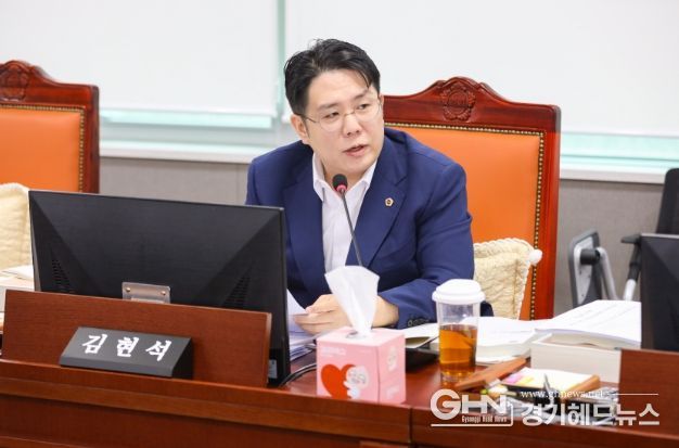 경기도의회 김현석 의원