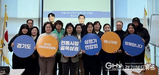 경상원 북부총괄센터가 매니저 초청 정담회를 열고 단체 기념촬영을 했다.