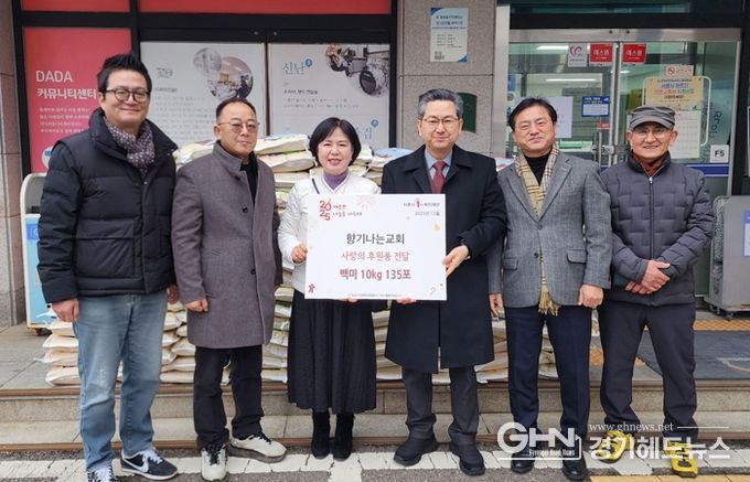 향기나는교회, 대야동에 백미 10kg 135포 전해