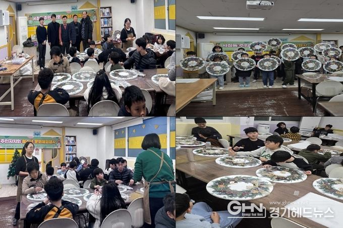 서정동 주민자치회, 관내 청소년 40여 명 대상으로 문화 체험 행사 진행