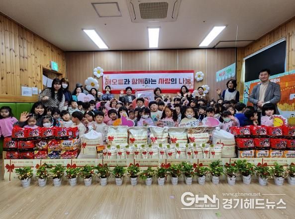 오산시 대원2동, 해오름어린이집 라면 280봉지·쌀 104kg 이웃돕기 기탁