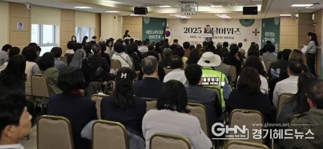 수원시 팔달구,‘2025 연말시상식 및 팔달어워즈’개최