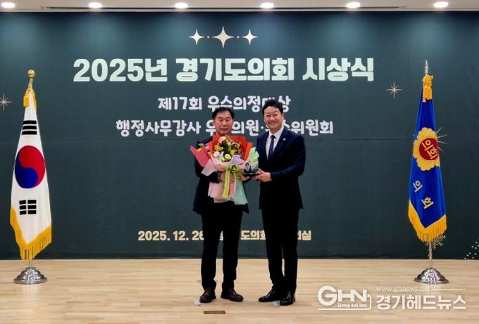 경기도의회 윤종영 의원