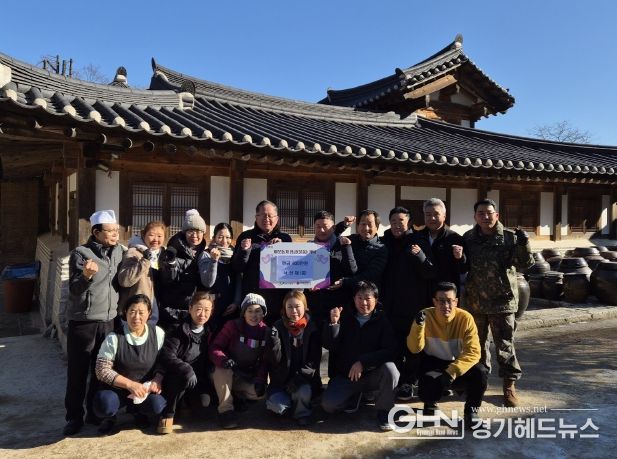 낙선재 한식당, 광주시 남한산성면에 이웃돕기 성금 630만 원 기탁