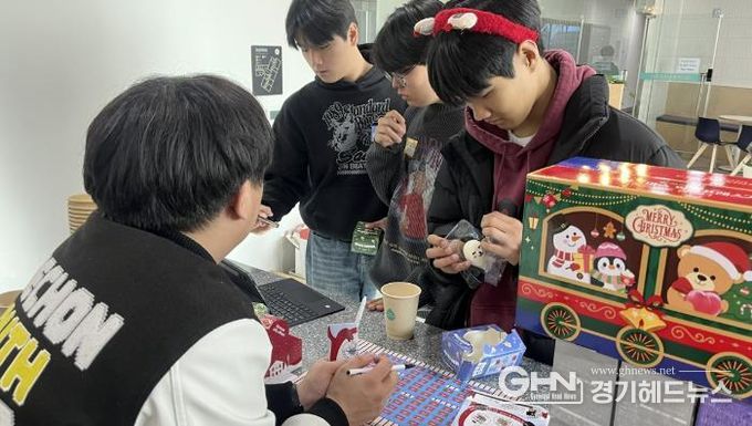 광주시 퇴촌청소년문화의집, 크리스마스 맞아 청소년 문화체험 프로그램 '12월 문문데이' 운영