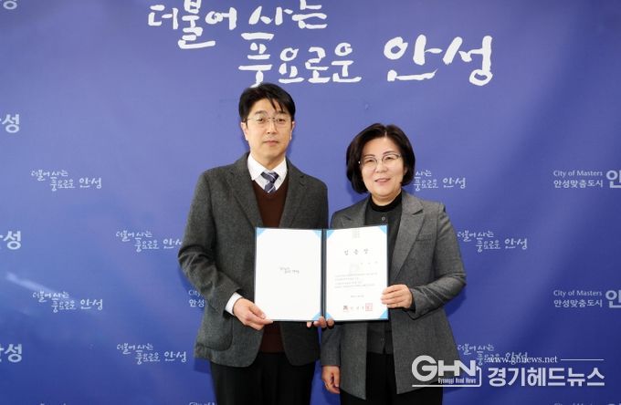 탄소중립지원센터장 채용