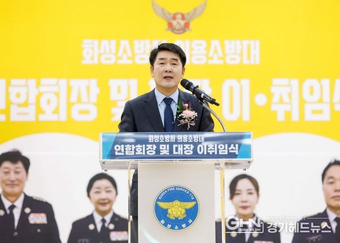 배정수 의장 의소대 이취임식 축사