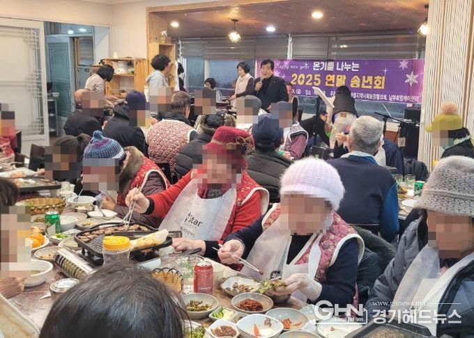 남양주시 와부읍, 취약계층 어르신과 함께 송년 나눔 행사 개최