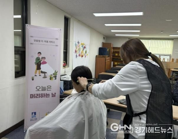 수원시 권선구 서둔동, 보민헤어 이·미용 봉사 '선행'