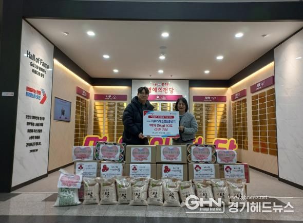 오산시, 이루다태권도&줄넘기서 취약계층 위한 생필품 기탁 받아