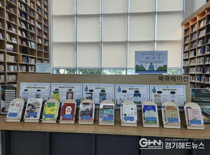 용인특례시 도서관은 2026년 ‘북큐레이션’ 운영한다