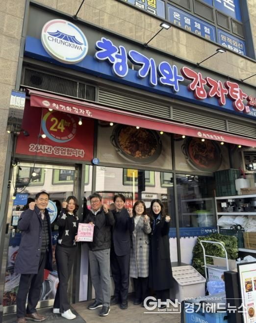 시흥시 배곧2동, 청기와감자탕 배곧신도시점에 '우리동네 나눔가게' 현판 전달