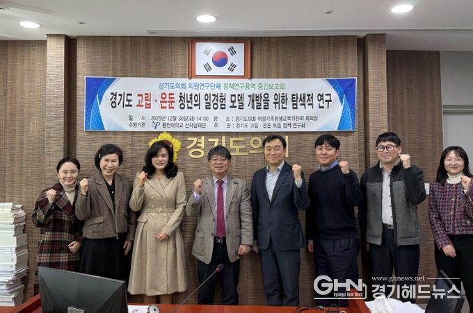 경기도의회 김재훈 의원