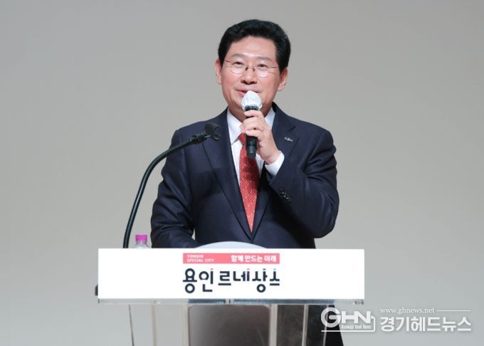이상일 용인특례시장은 2일 시무식에서 공직자들과 새해 인사를 나누고 새해 시정 운영 방향을 공유했다