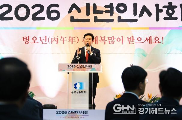 2일 용인상의 세미나실에서 이상일 시장이 발언하고 있다.