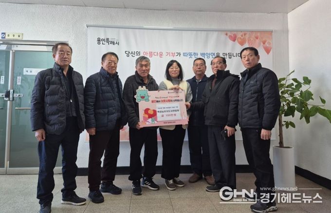 백암농촌지도자 연합회는 22일 이웃돕기 성금 100만원을 백암면에 기탁했다.