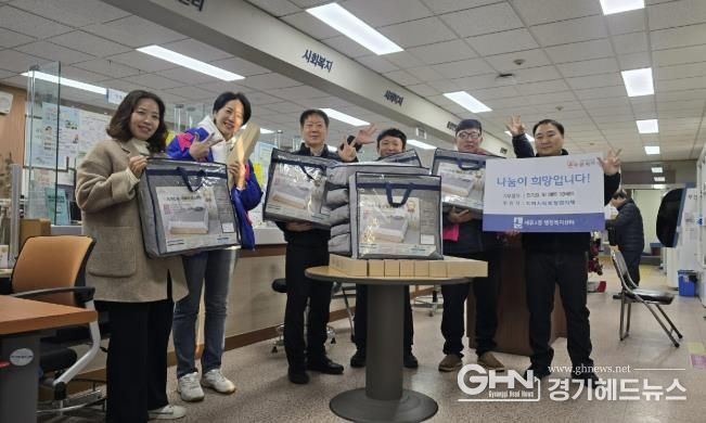 수원시 권선구 세류3동 지역사회보장협의체, 따뜻한 겨울나기를 위한 전기장판 지원