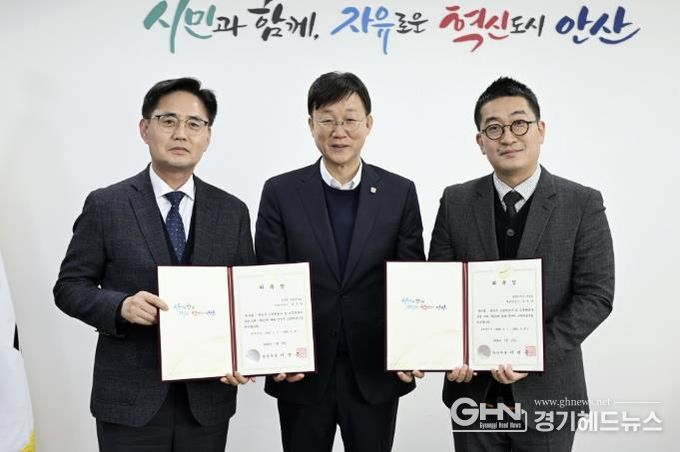 이민근 안산시장(가운데)이 13일 안산시청에서 안산시 고문변호사를 위촉하고 함께 기념촬영을 하고 있다