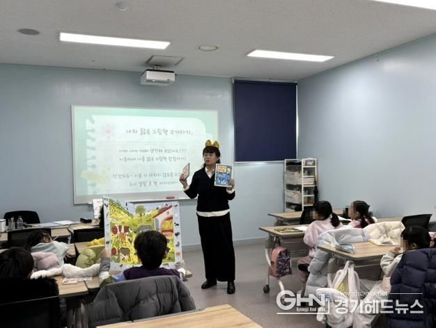 시흥시 소래빛도서관, 겨울방학 독서 교실로 특별한 하루 선사